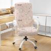 Office Chair Covers  All Seasons  Universal Elastic Non-slip Computer Swivel Chair Cushion Covers  Household Full-inclusive Dustproof Chair Covers
