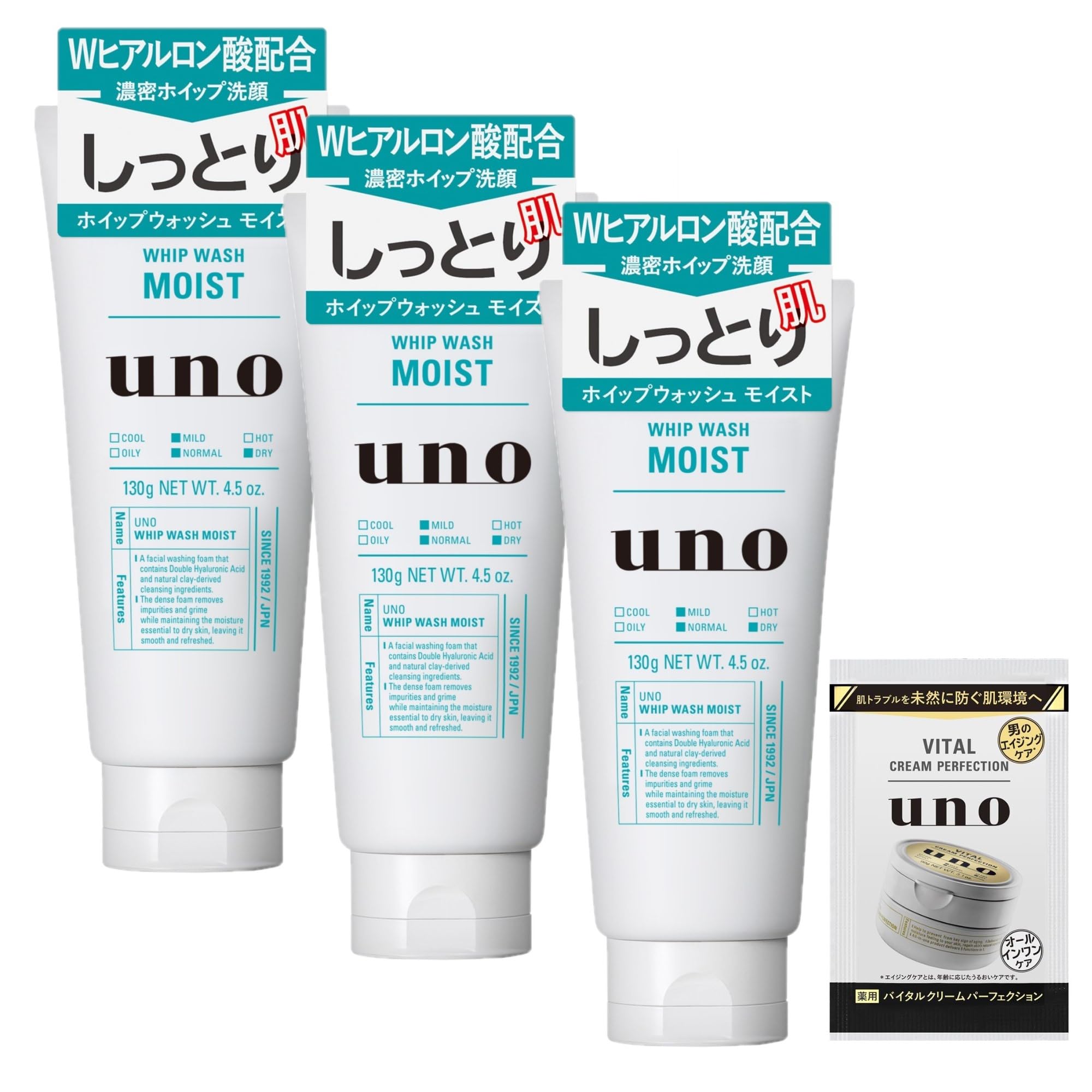 

Uno Whip Wash очищающее средство для лица 130 г x 3 Бонус пенка для умывания увлажняющая увлажняющая мягкая [Оптовая закупка] (Один) (увлажненный) + Мужские