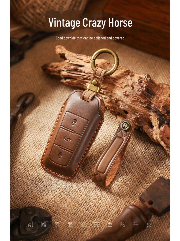Handmade Retro Leather Key Cover for Volkswagen CC and Magotan