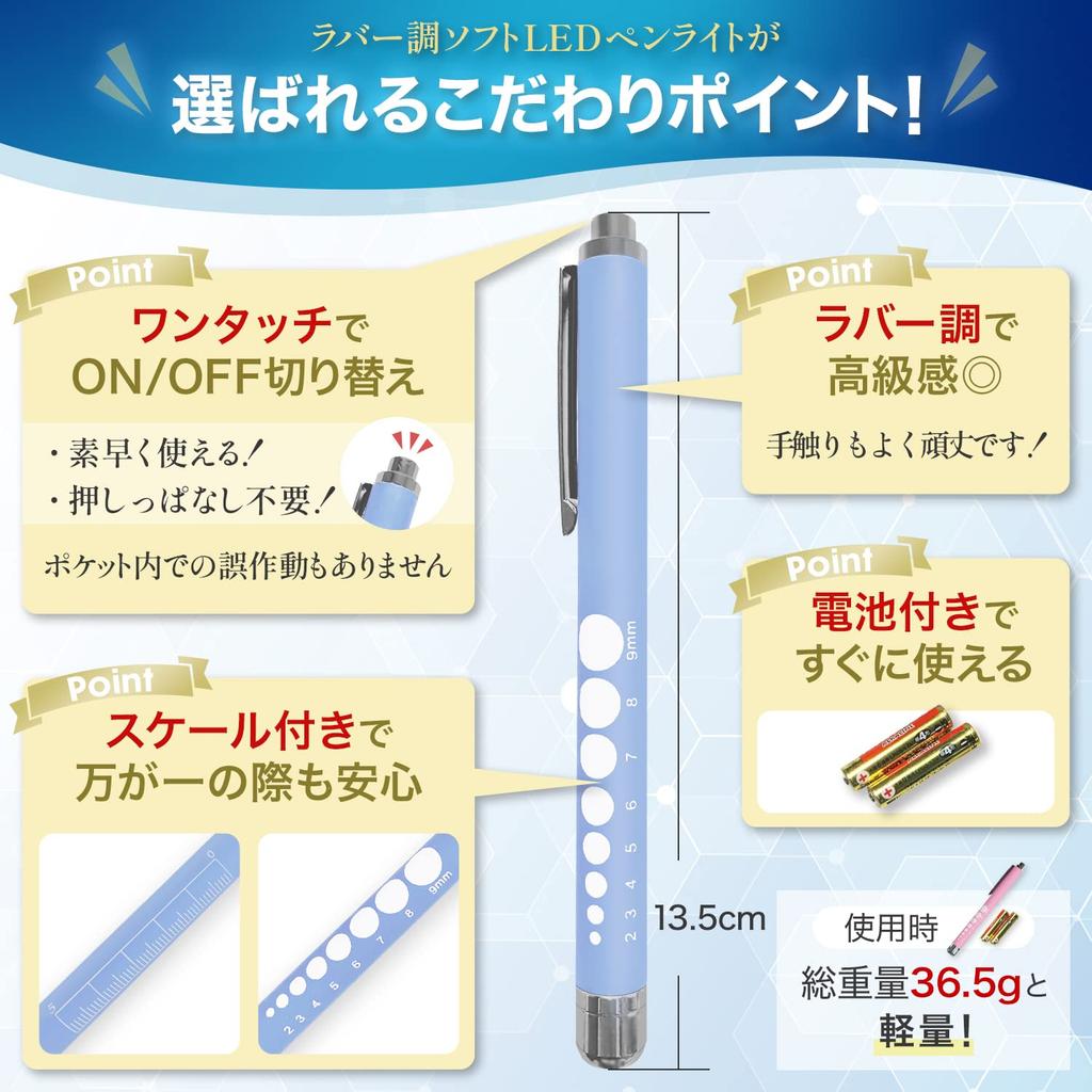 HIPPO REILLY Penlight Soft LED Light Source White Incandescent Push Button Battery Included Rubber Durable Non-Slip Yellow Pink