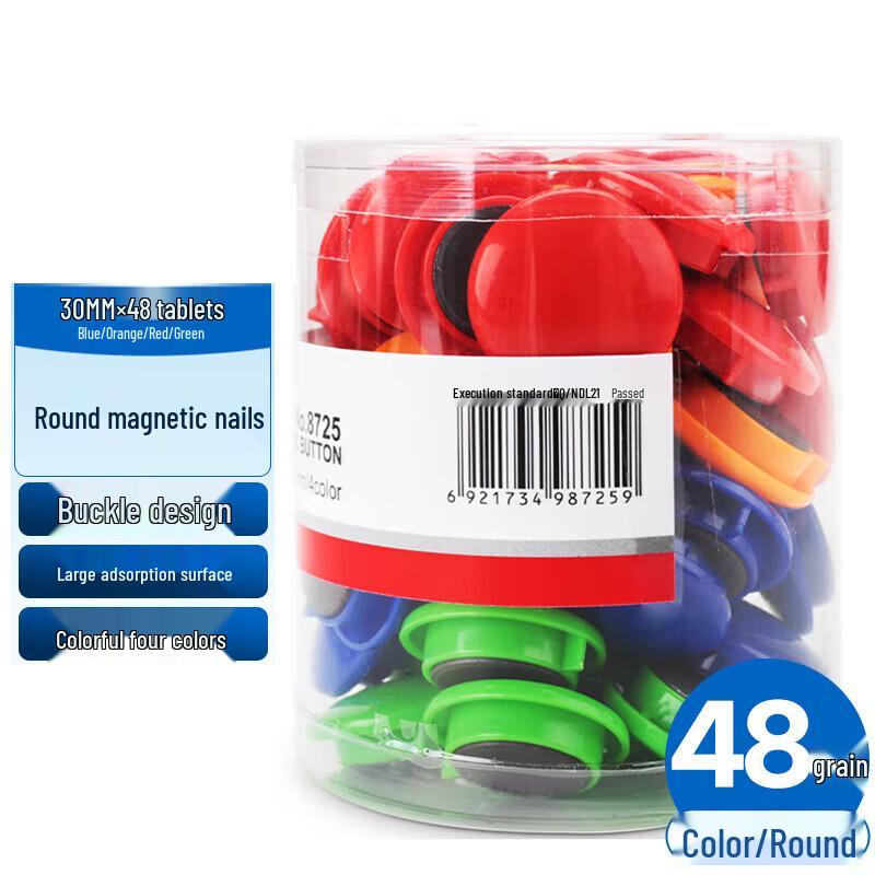 Xunhuo Whiteboard Magnetic Buttons (48-Pack)