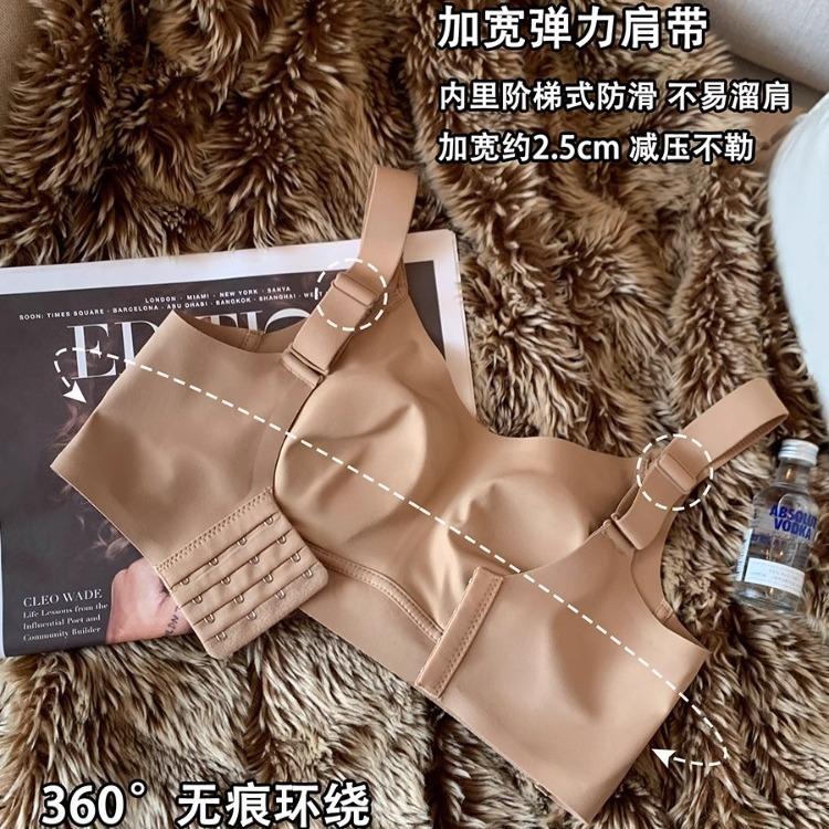 Underwear women's big breasts show small breasts, anti-sagging full cup thin bra cover, chest adjustment type, large size without traces