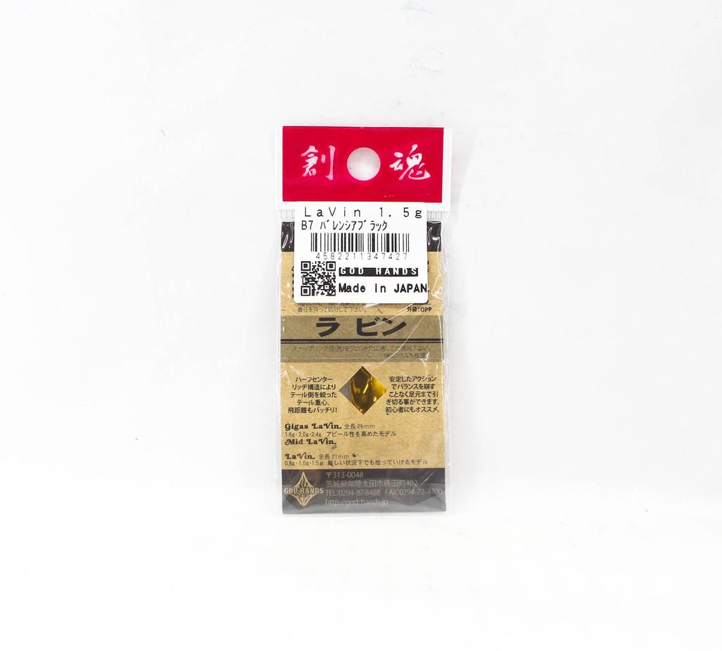 God Hands Lavin Bison 1.5 Grams Sinking Lure B7 (7427)