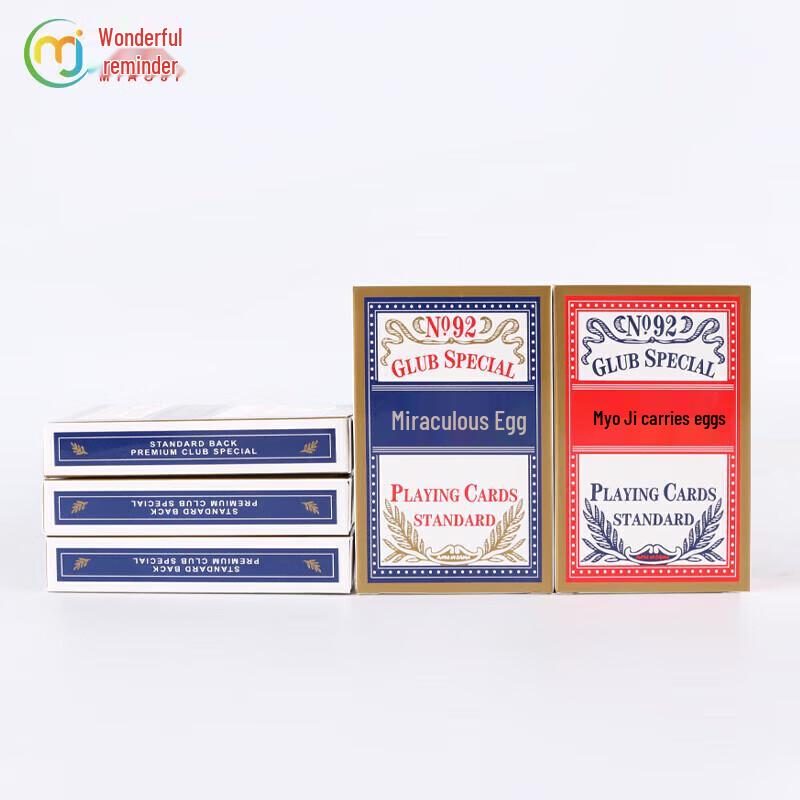 Maimagic Guandan & JJ Landlord Anti-Cheat Poker Cards