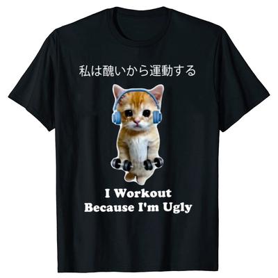 Cat I Workout Because Im Ugly T Shirt Sad Cat Meme Fitness Gym Lovers Japanese Y2k Geek Tshirts 100 Cotton Casual Tee Tops