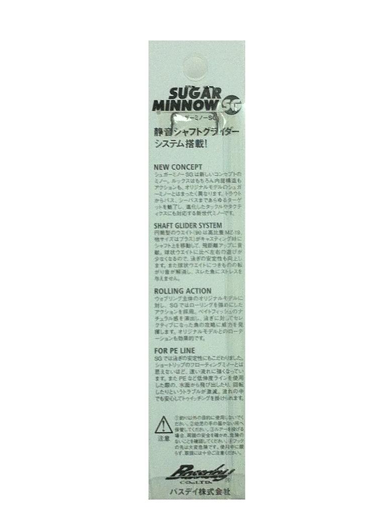 Bassday Minnow Sugar Minnow SG 90F M-14 Lure