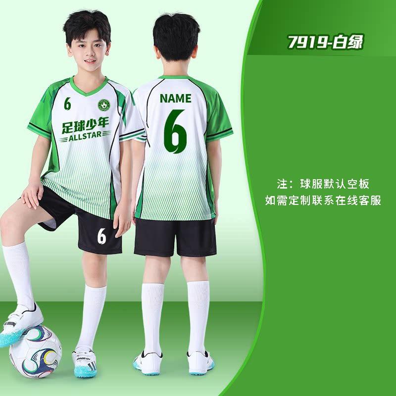Kids Soccer Jersey Set Boys Girls Same Style Short Sleeve Training Match Uniforms Quick Dry Breathable