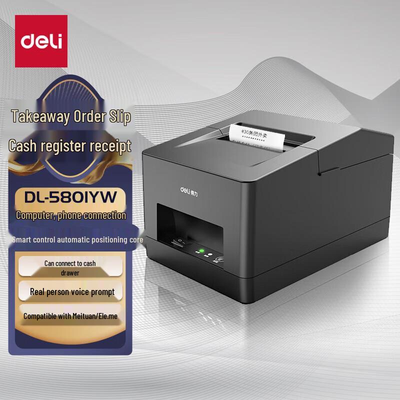 Deli DL-5801YW Thermal Receipt Printer