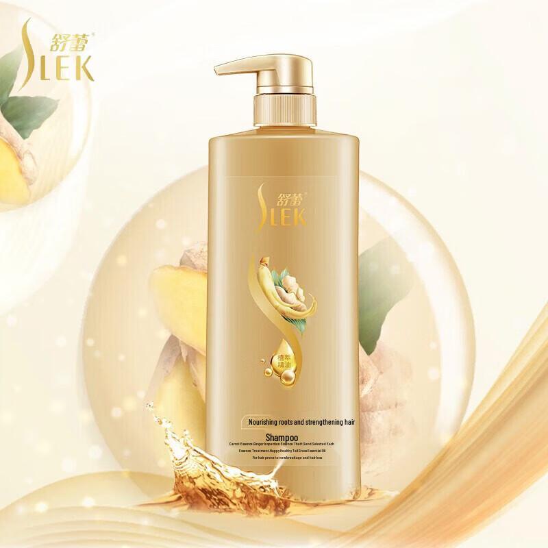 Shu Lei Ginseng Ginger Hair Strengthening Shampoo 800ml
