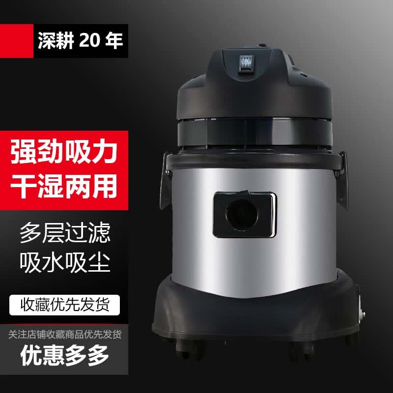 Zunbo 20L 1300W Commercial Wet/Dry Vacuum Cleaner