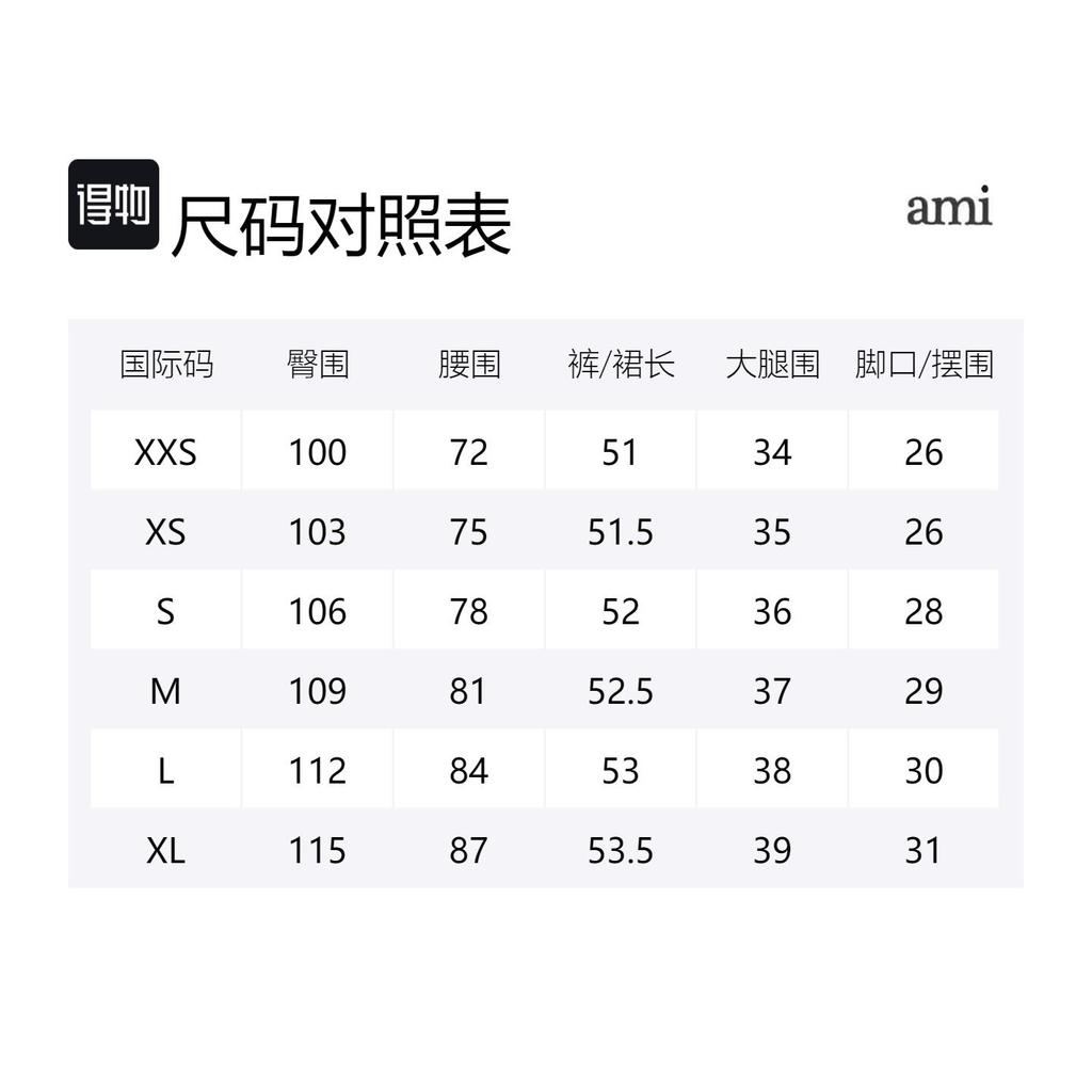 Ami Tonal Short USO604747-009