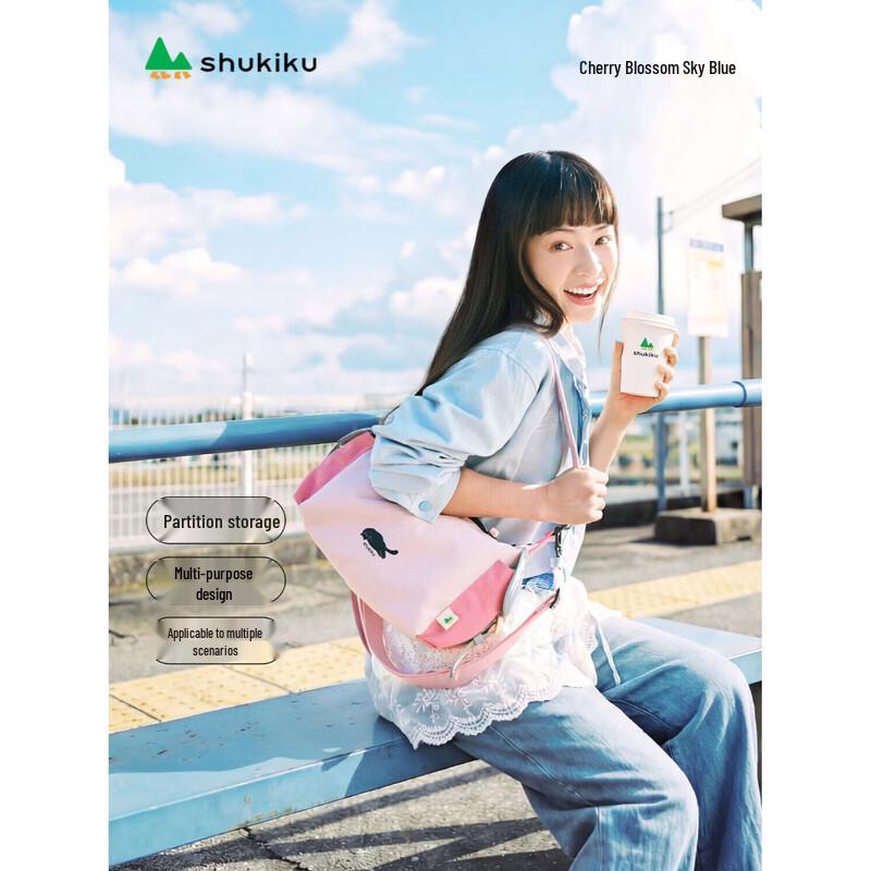 

SHUKIKU Lying Cat Pillow Crossbody Bag