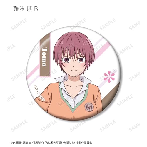TV Anime "Kuroiwa Medaka Doesn't Understand My Cuteness" Trading Badges Box of 10