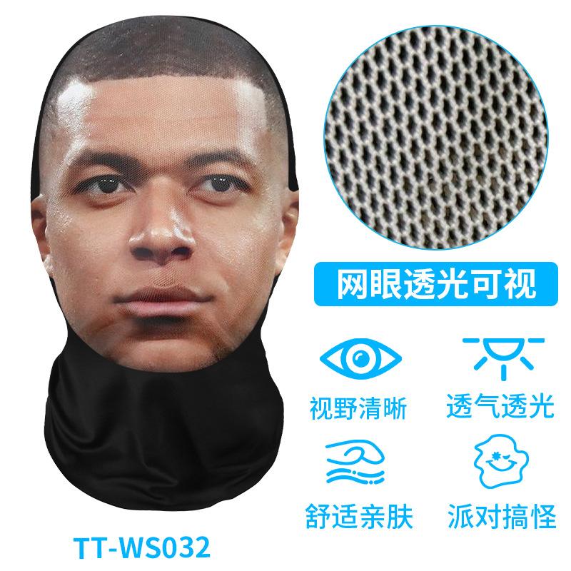 Latest 3D Printed Playful Mask Elastic Mesh Disguise Full Face Mask For Men Women Cosplay Headwear Hip Hop Fashion Hood Hat Headgear