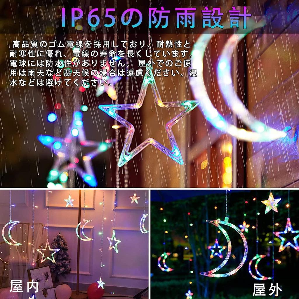 LED Star and Moon String Lights with Remote Control, Starry and Moon Christmas Decorations, USB Operated, 138 Starlight Bulbs, Timer Function,
