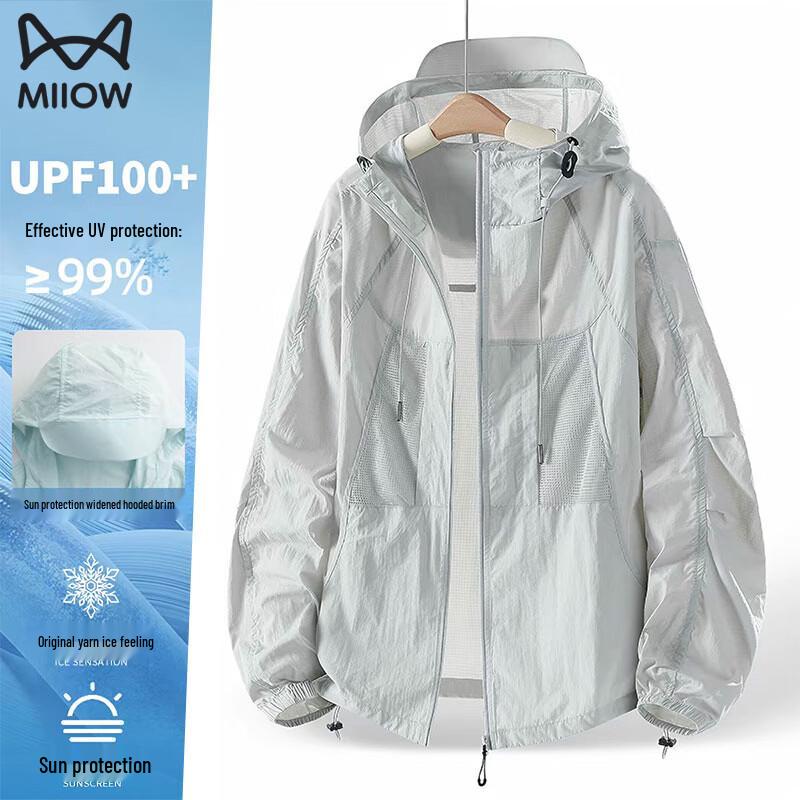 Женская и мужская солнцезащитная куртка Maoren из ледяного шелка 2XL