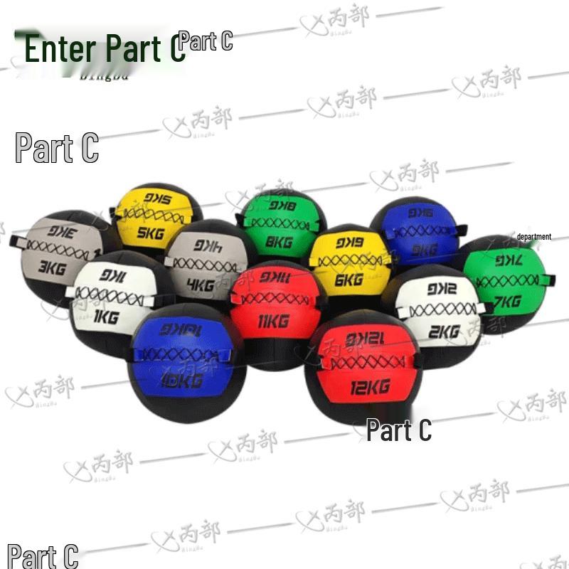 Weighted Training Ball