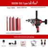 DELIXI High-Power Diamond Core Drill & Concrete Hole Opener Machine