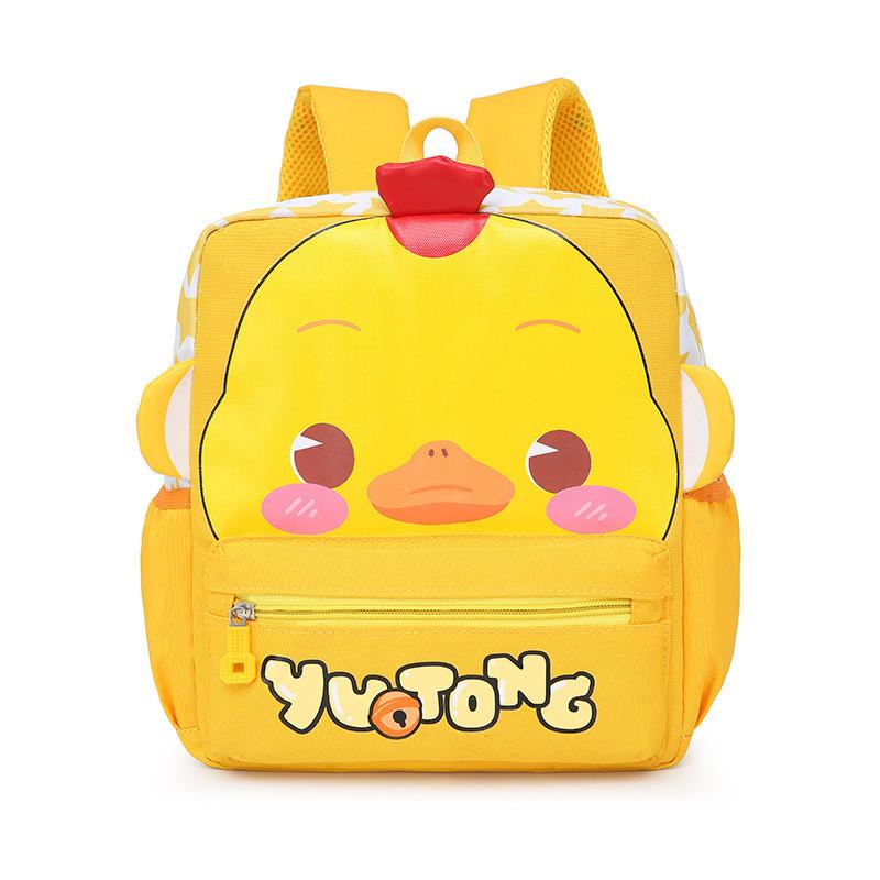 Cute And Fun Animal Design Backpack For Preschool Children 3-6 Years Old Comfortable And Breathable