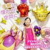 3rd Design Rapunzel Disney Princess Balloons, Numbers, Birthday Balloon Decorations, Includes Decoration E-Guidebook (Flower)