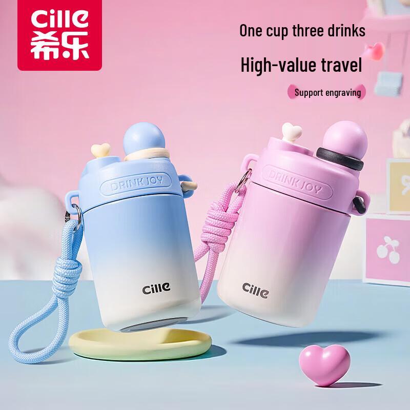 Cille Insulated Dual-Drink Tumbler