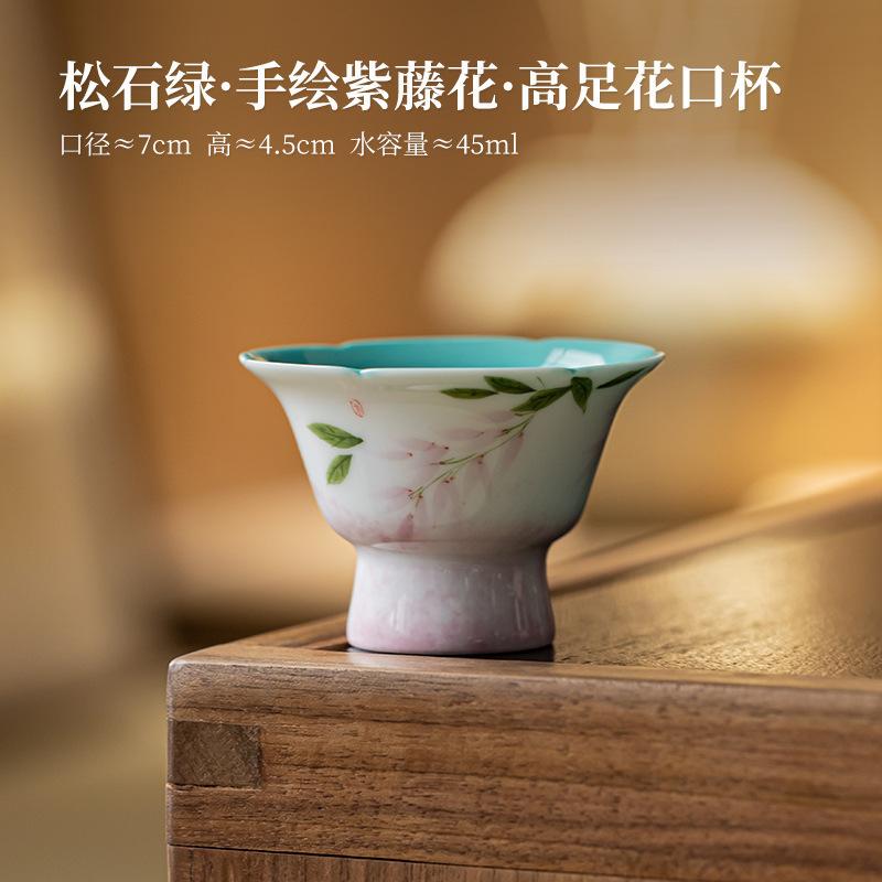 

2pc/lot Hand-painted Wisteria Flower Teacup Retro Tea Bowl Mug Tea-tasting Fragrance Cup Chazhan Master Cups Tea Services 45ml