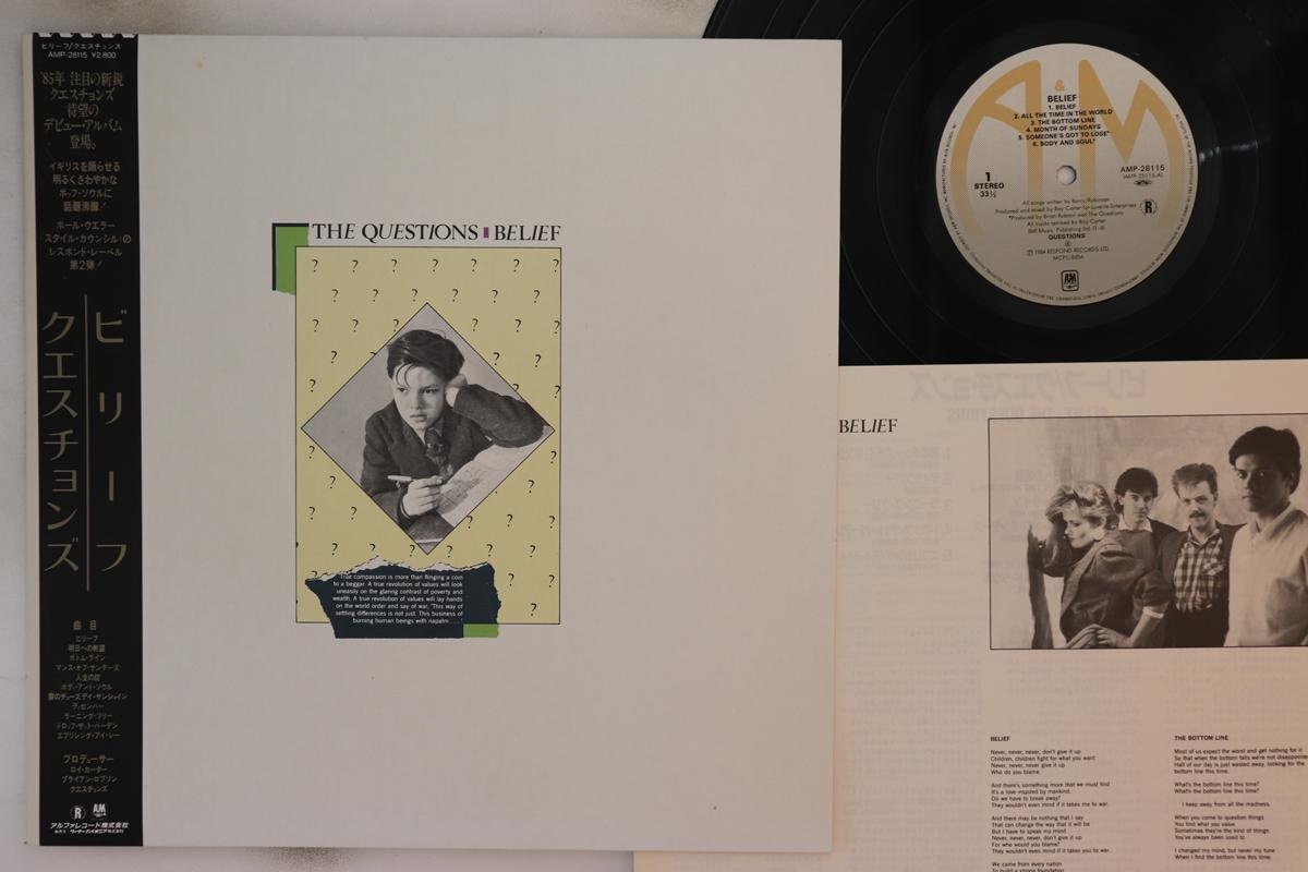 

LP Record QUESTIONS - Belief AMP28115 A&M 1984 Japan Obi Rock Used