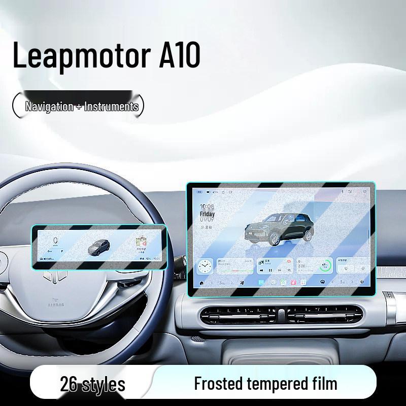 Leapmotor A10 Central Control Screen Protector for 26 Models - Tempered Film for Car Navigation and Dashboard Display