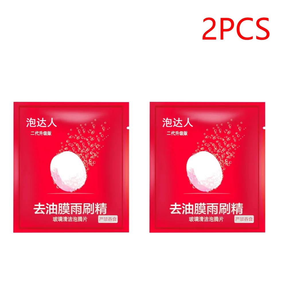 10-1PCS Car Windscreen Solid Cleaner Effervescent Tablets Car Washer Agent Auto Wiper Glass Car Household Cleaning Accessories