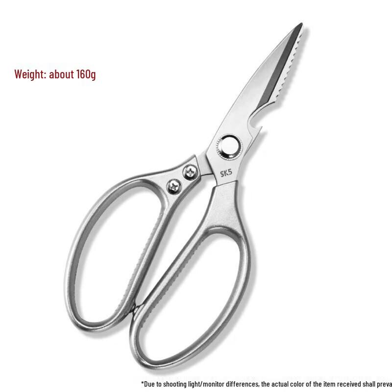 Abay Stainless Steel Kitchen Shears