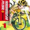 Yowamushi Pedal Vol. 1 by Wataru Watanabe Paperback Book 9780316309523