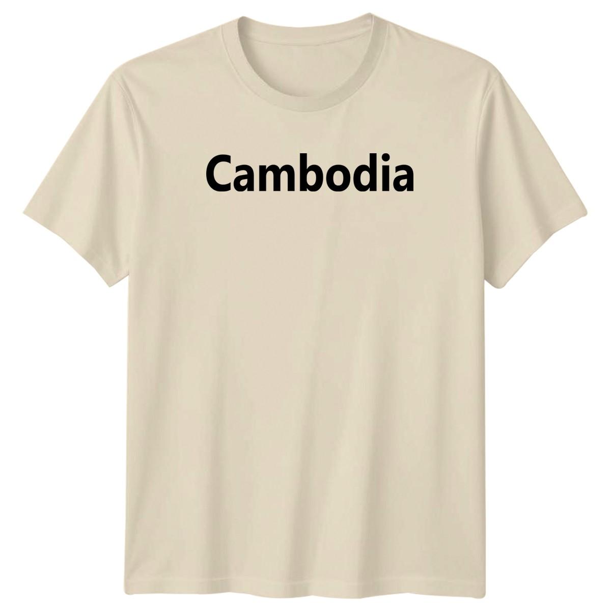 Cambodia T-Shirt Love Waving Flag Travel Birthday Gift For Him And Her M