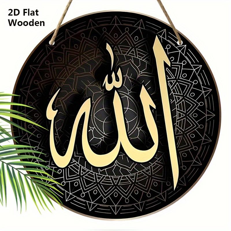 

Аят аль-Курси Коранический Исламский Деревянный Знак - Холст Круглый Деревянный Знак для Двора, Стены, Двери Подвесной Декор - Идеальное Праздничное Украшение 20cm/7.87in чёрный