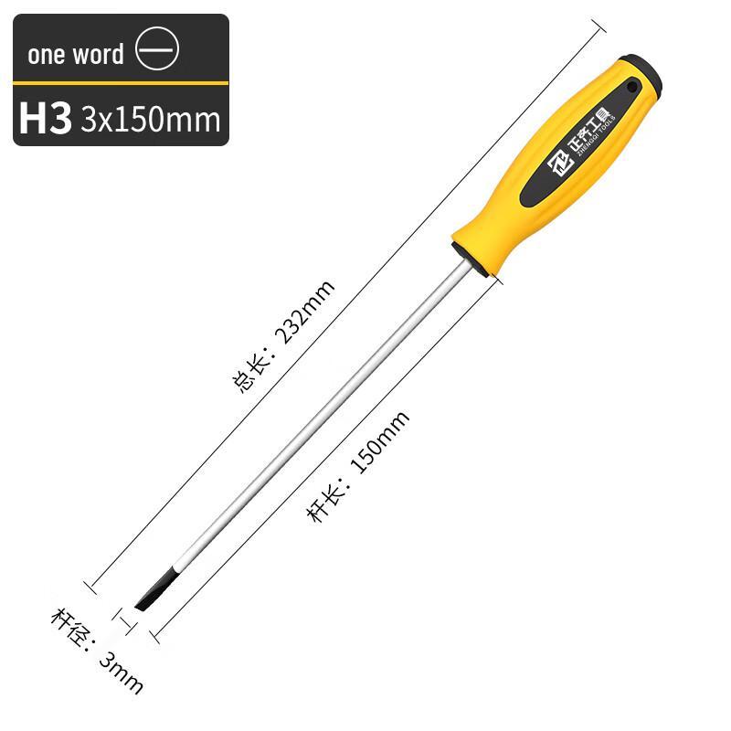 Магнитная плоская отвертка Ally