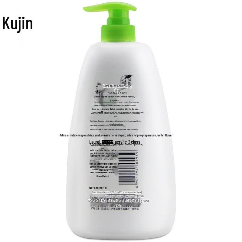 Liu Shen Cooling Refreshing Shower Gel