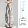 Women's Floral Wide-Leg Pants - Ice Silk, Cotton, Linen, Slimming, Casual Fit for Summer 2026