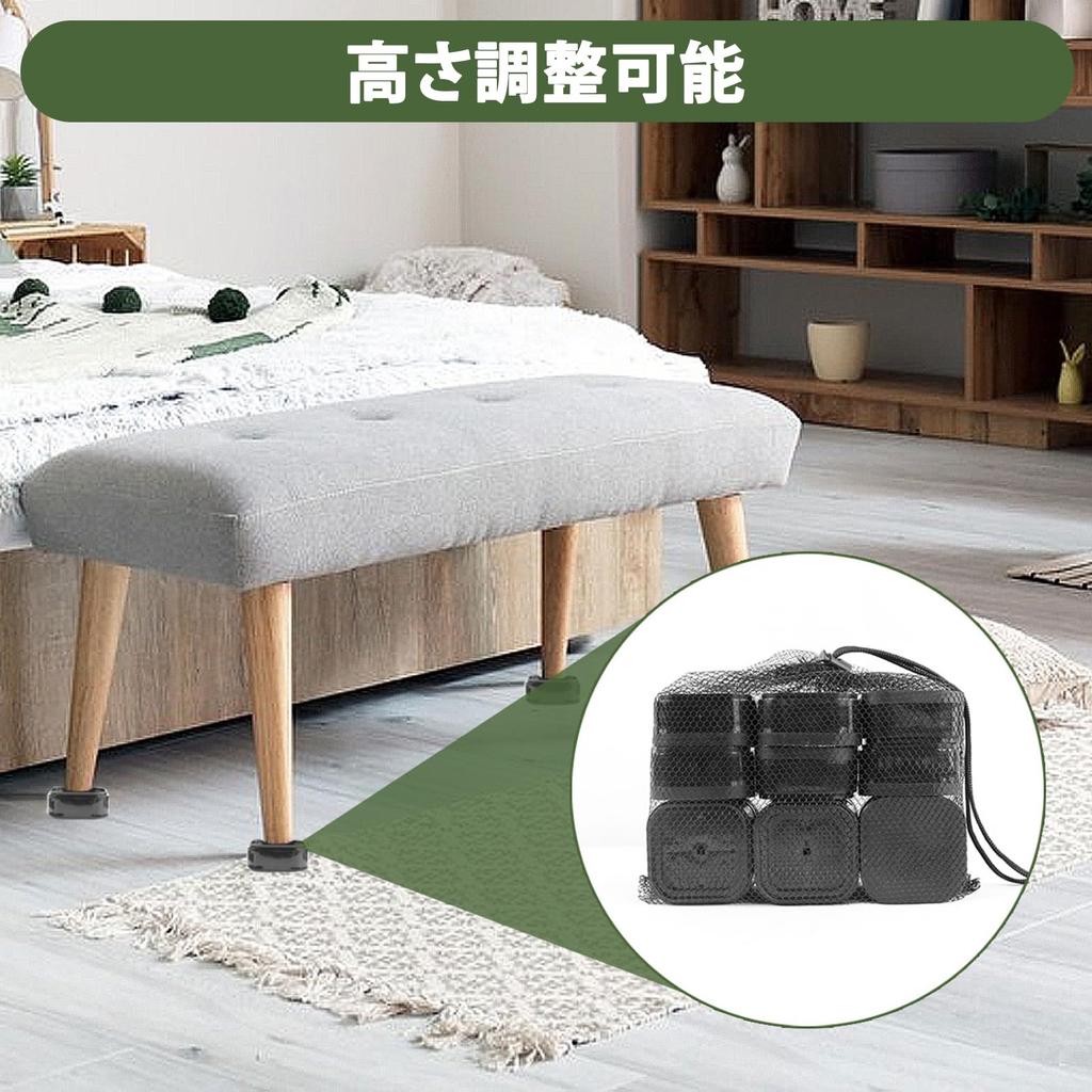 Set of 12 Adjustable Stackable Extension High X 7cm for Washing and Convenient Legs with and Prevents Floor Includes Storage Legs, 3.5cm Wide, Desks,