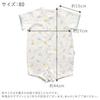 Bodyall 70 N Dinosaur Made In Japan [Baby Castle]