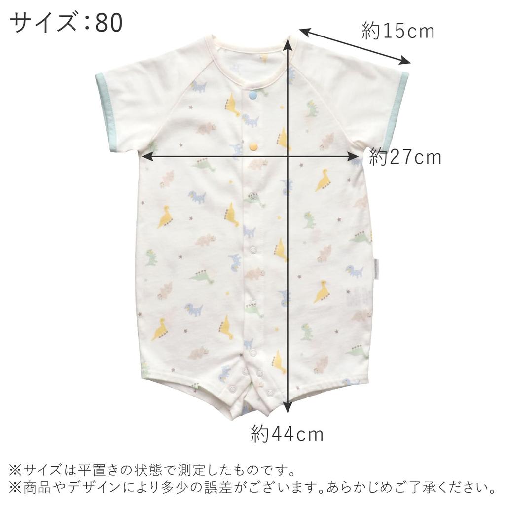 Bodyall 70 N Dinosaur Made In Japan [Baby Castle]