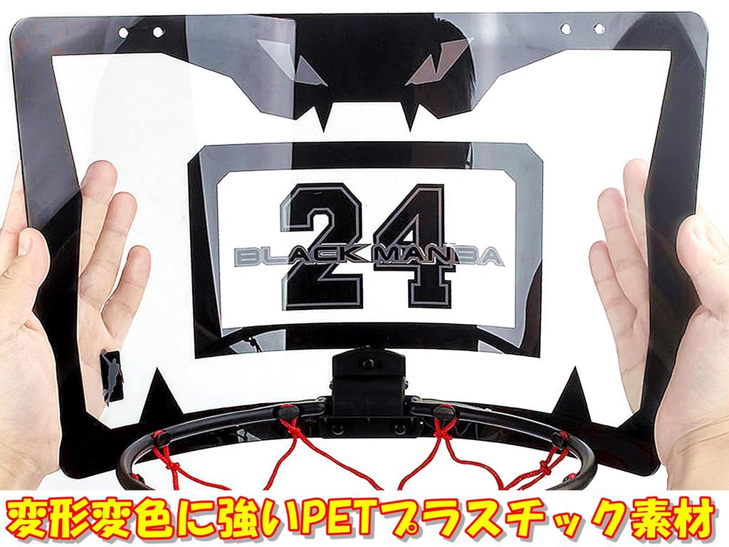 TradeWind Basketballkorb, Basketballring, Netz, Basketballbrett, Wandmontage, Wurfübung, Ball, Luftpumpen-Set, Minigröße (Schwarzer Panther