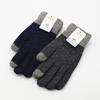 Touch Screen Wool Gloves Women's Winter Warm Gloves Are Divided Into Five-finger Magic Gloves Supermarket