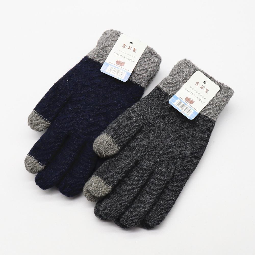 Touch Screen Wool Gloves Women's Winter Warm Gloves Are Divided Into Five-finger Magic Gloves Supermarket