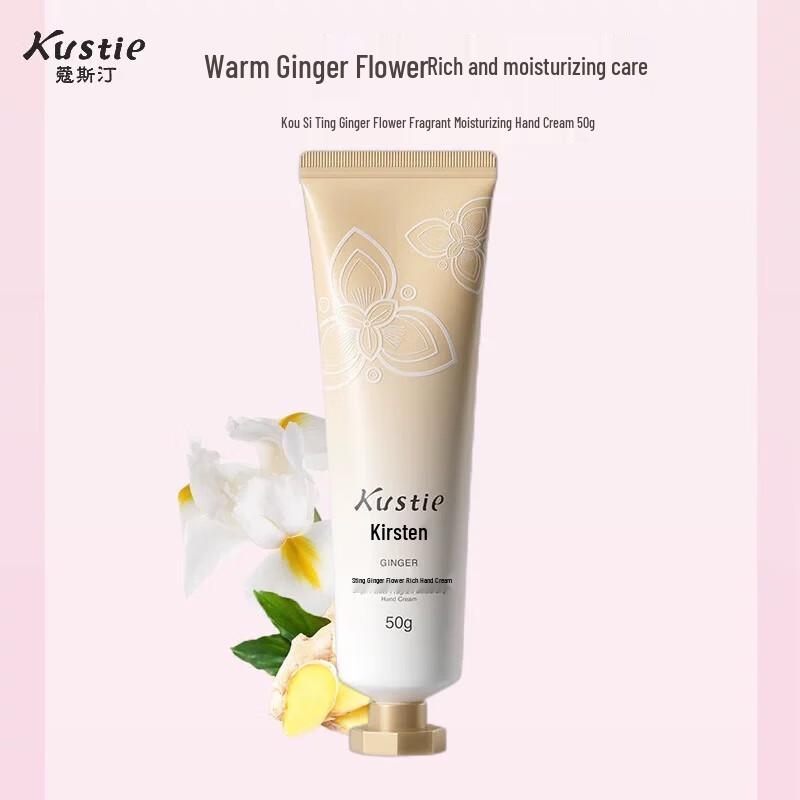 Kustie Ginger Flower Hand Cream