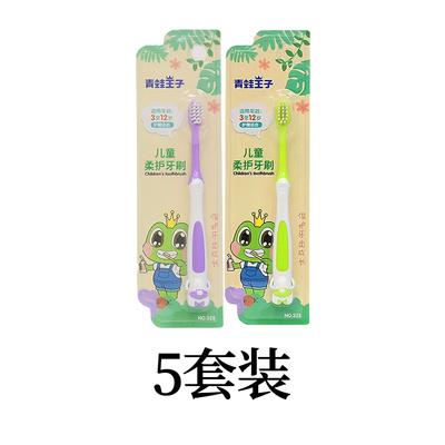 Frog Prince Love Sprout Star Children's Toothbrush