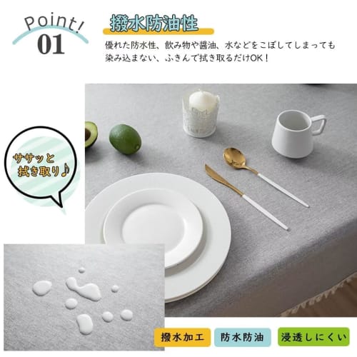 Stylish, Waterproof, Water-repellent Tablecloth, Table Mat, Cotton-linen Imitation, Oil-repellent, Large, Rectangular, Square, Linen Tablecloth, Dinin