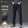FIRS Men's 2025 Fall/Winter Straight-Leg Stretch Jeans
