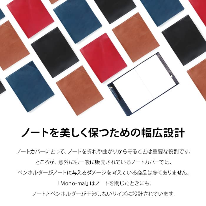 Hovězí kůže A5 Obal na zápisník Mono-mal (Hnědý)