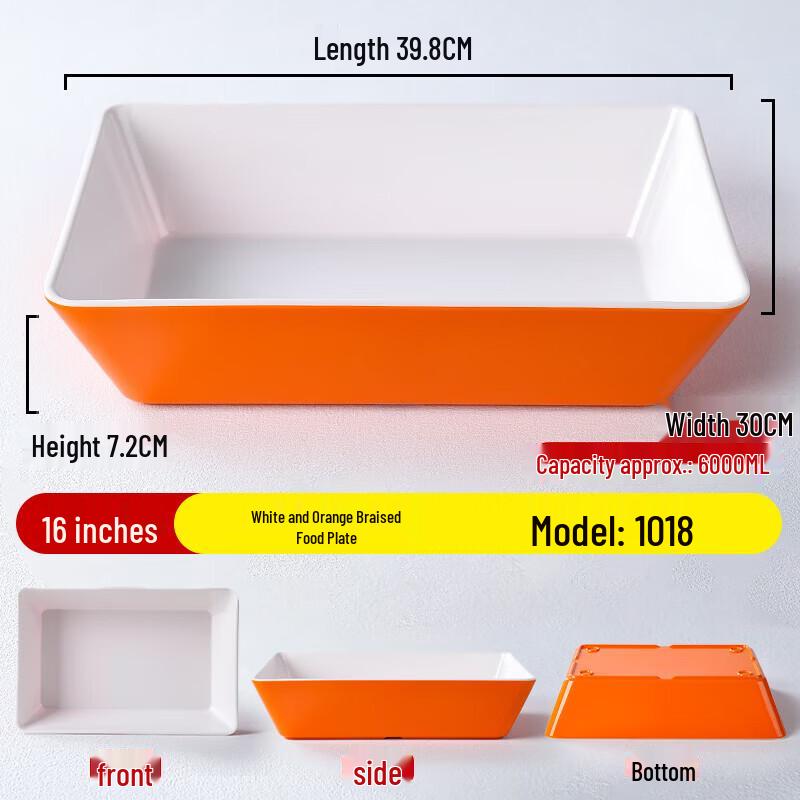 Commercial Thickened Melamine Rectangular Serving Platter