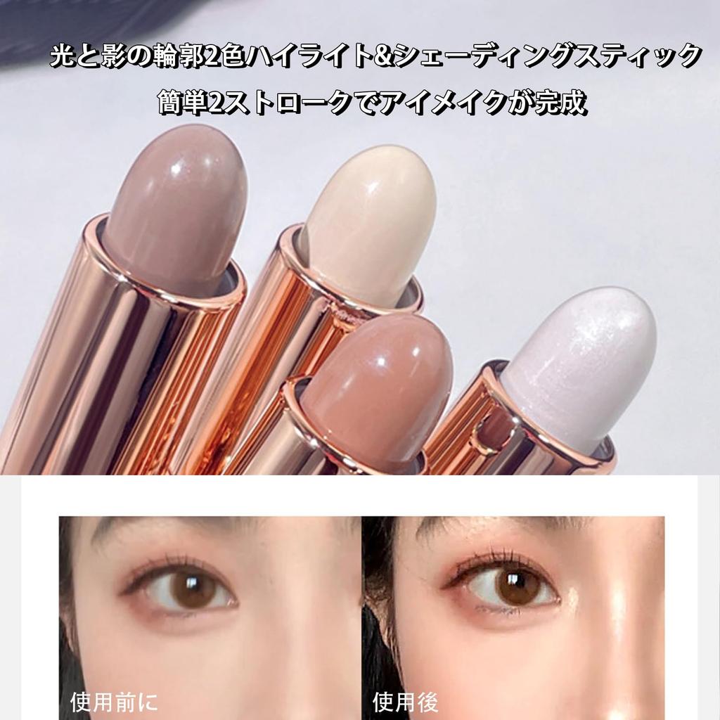 Lynlyulinger Highlighter Shading Dual Soft and Adheres To Nose Portable Cosmetic Natural Stick, Pen, Head, Glossy, Natural, Skin, Shading, Contour,