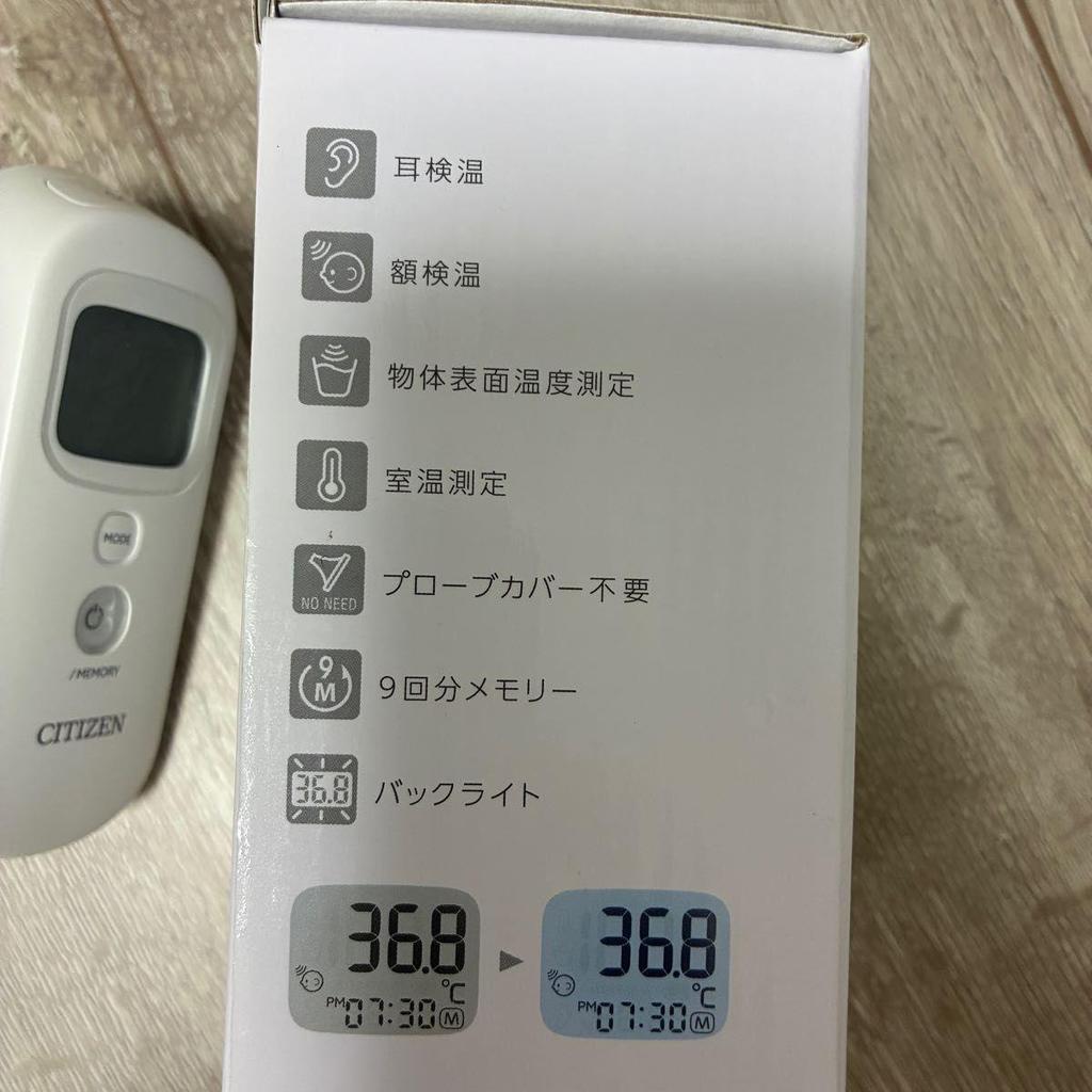Used CITIZEN Citizen ear/forehead thermometer CTD711 Approximately 1 second temperature measurement